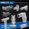 PISCO Japan Quick Couplings KC4/KOC6/KL6/KB6/KH6/KE6 Series Fittings