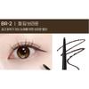 Kate Rare Waterproof Liner BR2 Gel Deep Brown x2