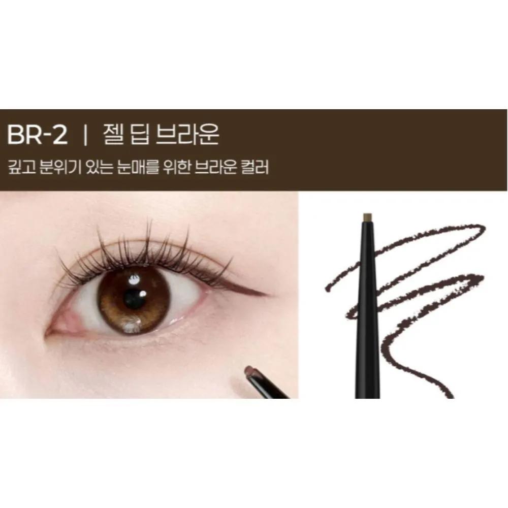 Kate Rare Waterproof Liner BR2 Gel Deep Brown x2