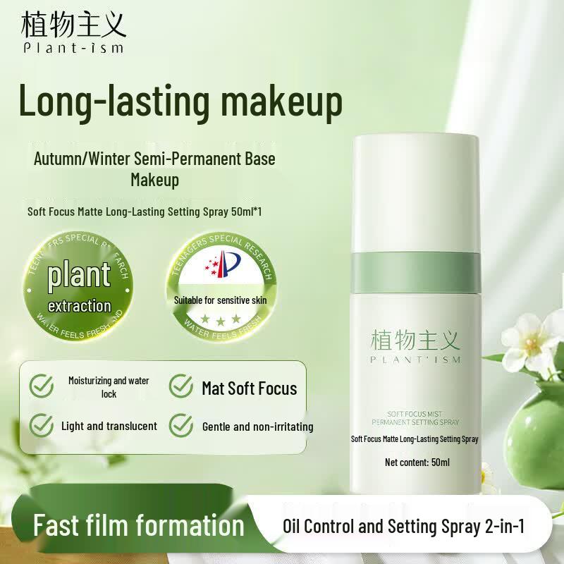 Plantainism Long-Lasting Makeup Setting Spray