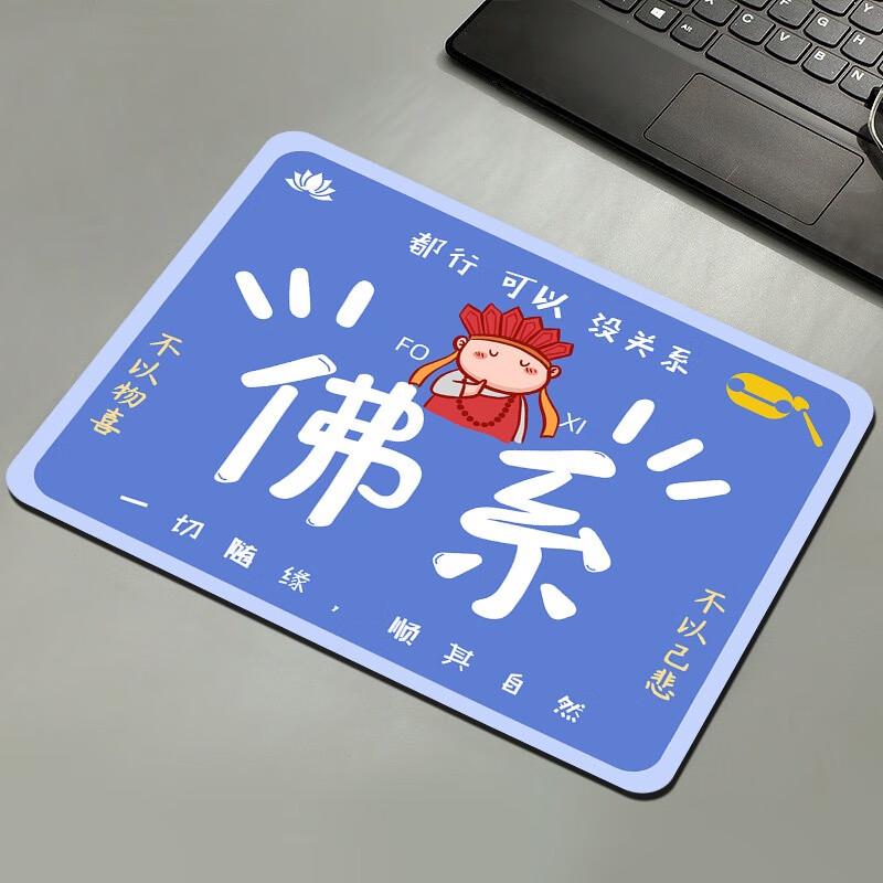 Fumade Office Shortcut Key Mouse Pad