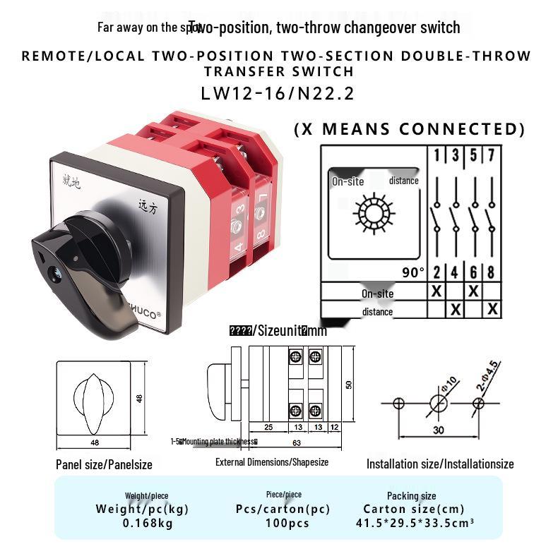 Zhuochao LW12-16/N22.2 Multi-panel Two-position Changeover Switch