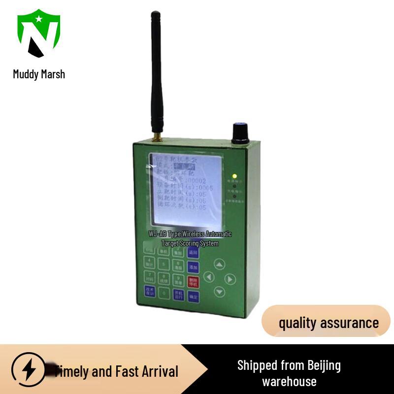 Wireless Pop-Up Target Remote Control