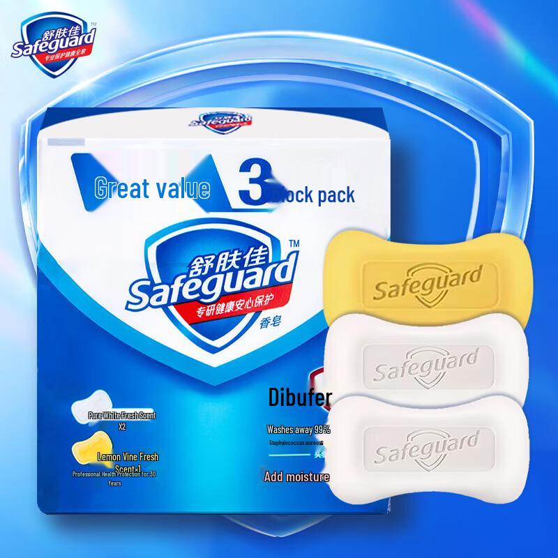 Safeguard Antibacterial Bar Soap Value Pack