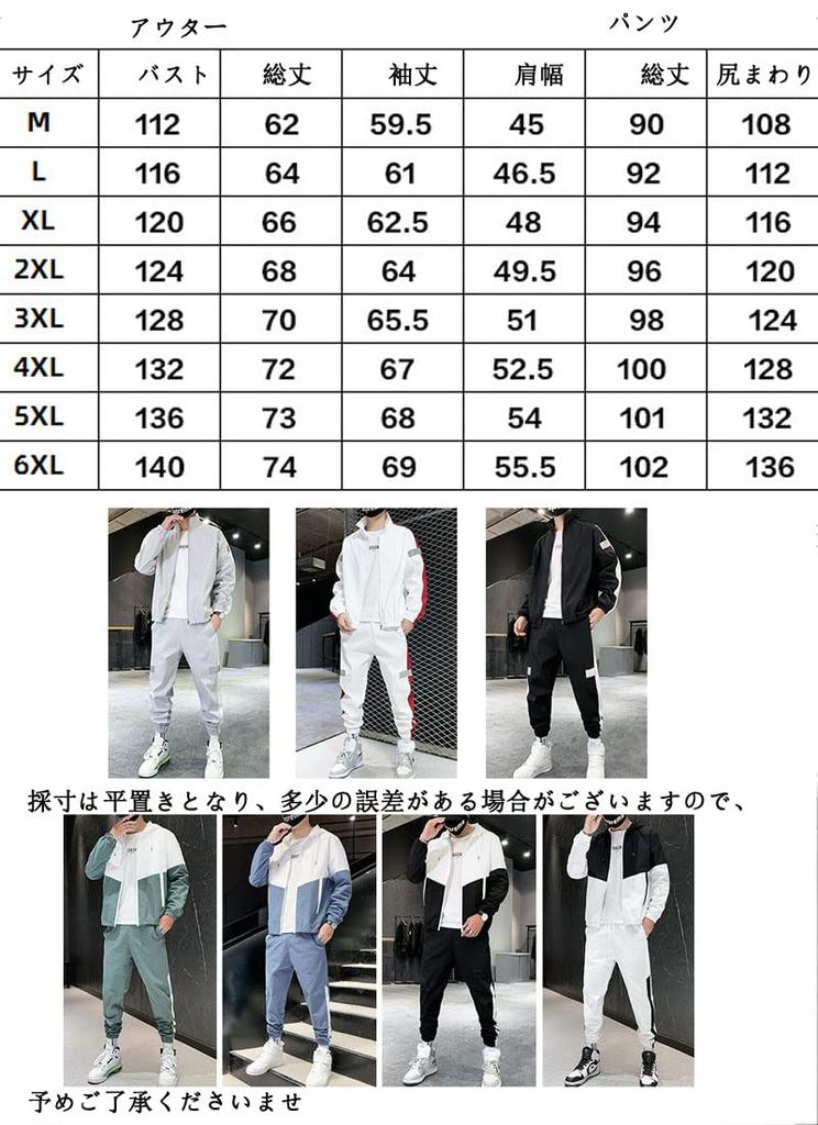 Tracksuit Hoodie and Pants Outerwear Training Running Long Plus Solid Sportswear [CREAM] Men's Set, 2-Piece Set, Sportswear, Wear, Wear, Casual,