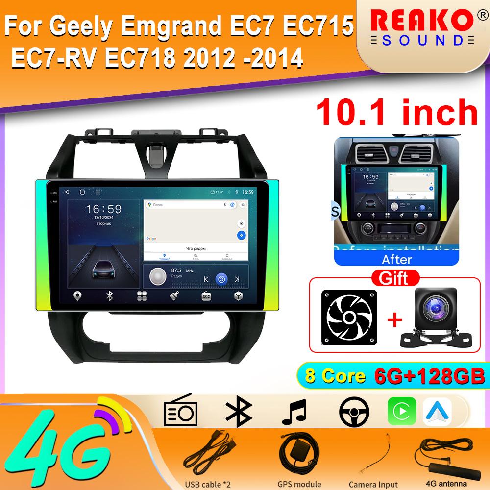 Car GPS Navigation For  Geely Emgrand EC7 EC715 EC7-RV EC718 2012 -2014  Android Auto Radio Multimedia Video Player