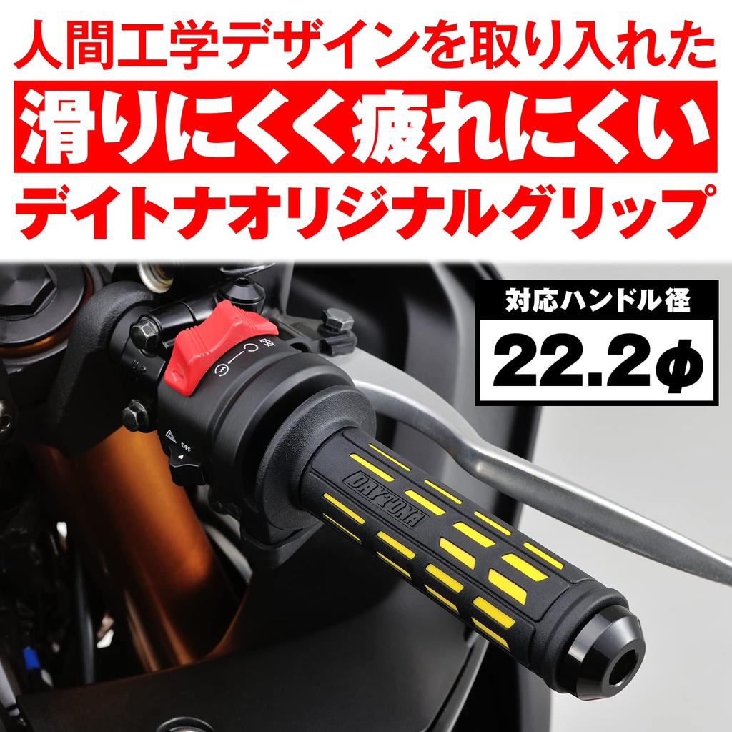 Daytona GG-D-TAPERD-SP Grippy Grip for Motorcycles Handle Diameter 0.8 Inches (22.2 Mm) 4.8 Inches