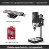 High-Power Japanese Bench Drill: Compact, Multifunctional & Precision Drilling Machine, 220V
