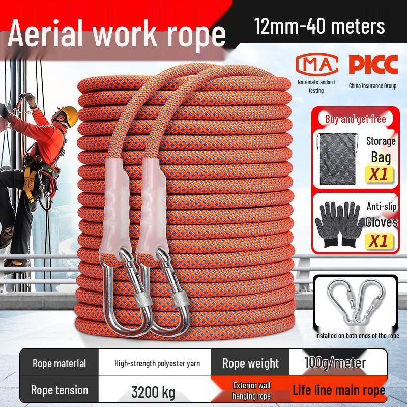 

Shixun 12mm Polyester Rock Climbing Safety Rope