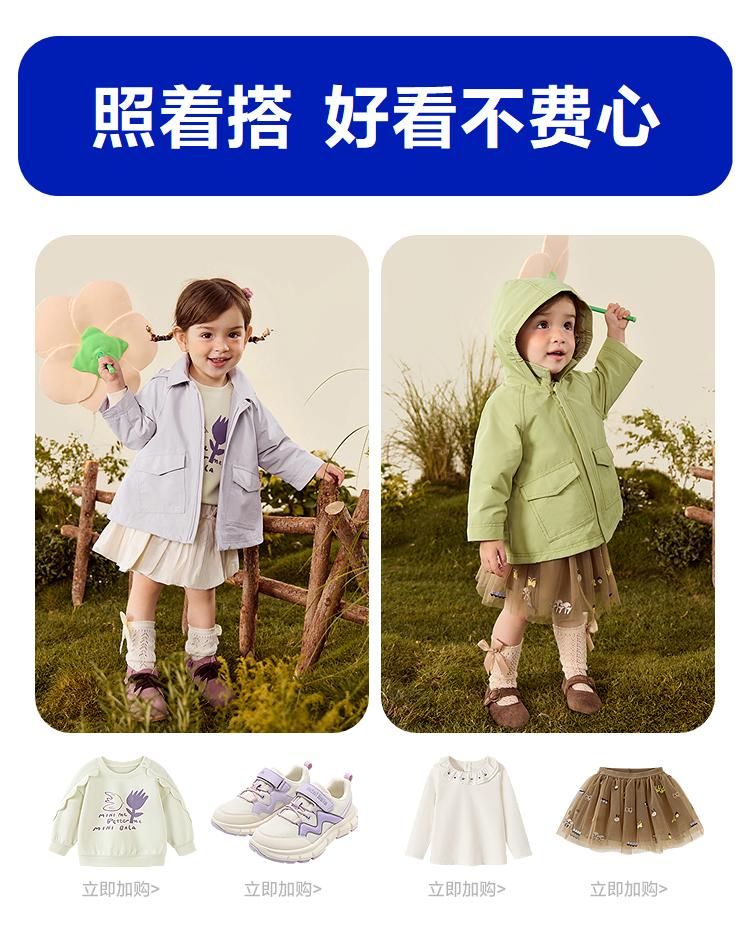 Mini Balabala Girls' and Children's Loose A-Swing Hooded Cotton Soft Three Proof Coat Autumn