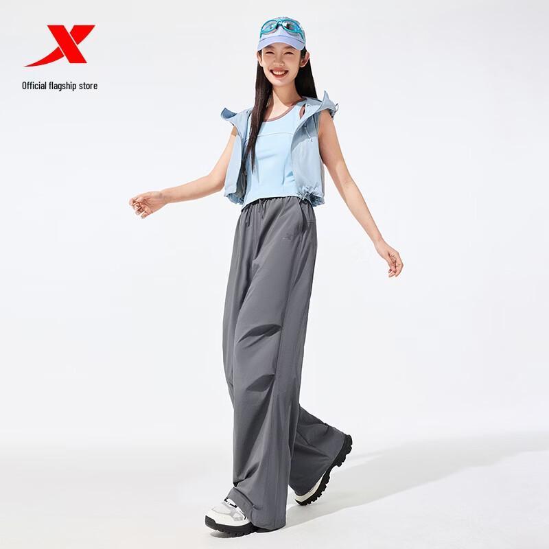 Xtep Women's Moisture-Wicking Sun Protection Casual Pants