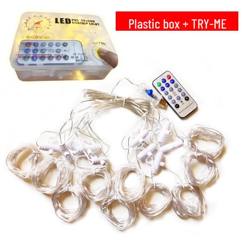 500-LED 3x3M Color-Changing Amber Curtain Fairy Lights