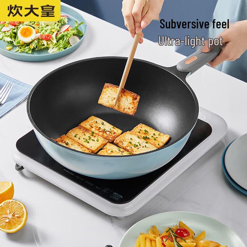 Chui Da Huang 30cm Flat Bottom Non-stick Aluminum Wok