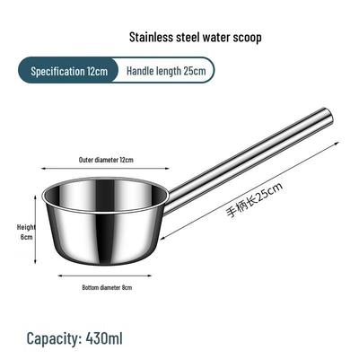 Tianzhi Long Handle Stainless Steel Water Ladle
