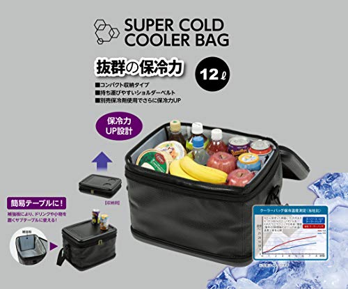 Captain Stag Super Cold Cooler Bag (UE-609), Black, 12L Capacity, Foldable for Storage