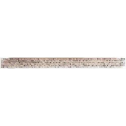 Visee Color Impact Liquid Liner Pencil Burgundy RD440 0.4mL