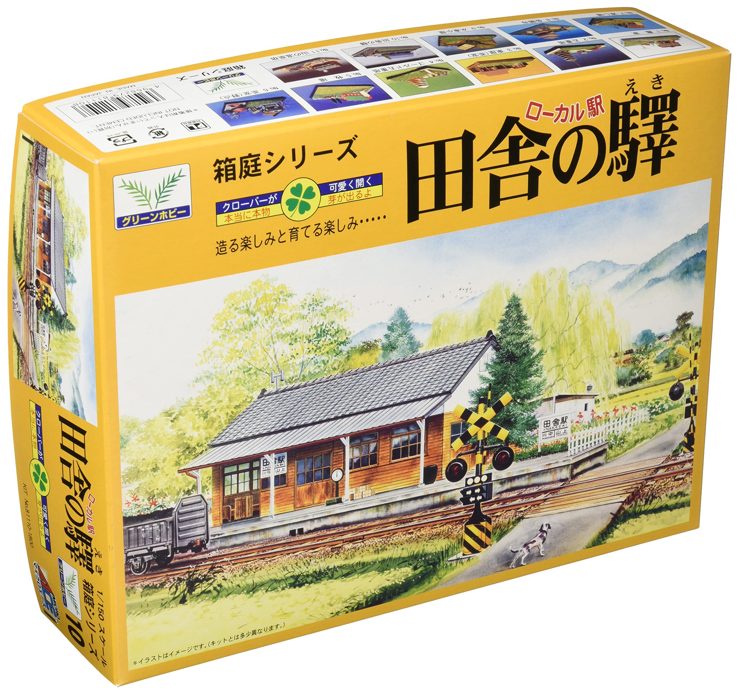 

Micro Ace Сельская станция 10 1/150 28.3x22.4x7см