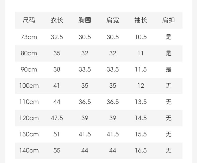David Bella Children's Short-sleeved T-shirt Summer Dress Boys' Stylish Breathable Casual Cotton Striped Top