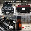 SHIBUI URP CERAMIC COAT Ceramic Coating for Unpainted Restores Black Prevents Can be Used on Clear and Smoke Motorcycles Resin, Resin,