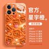 Applicable To Apple 17 Mobile Phone Case, the New iPhone16promax Is Super Beautiful 14 Case 15plus Magnetic Suction Bracket.