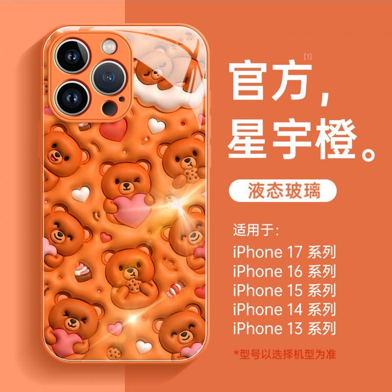 Applicable To Apple 17 Mobile Phone Case, the New iPhone16promax Is Super Beautiful 14 Case 15plus Magnetic Suction Bracket.