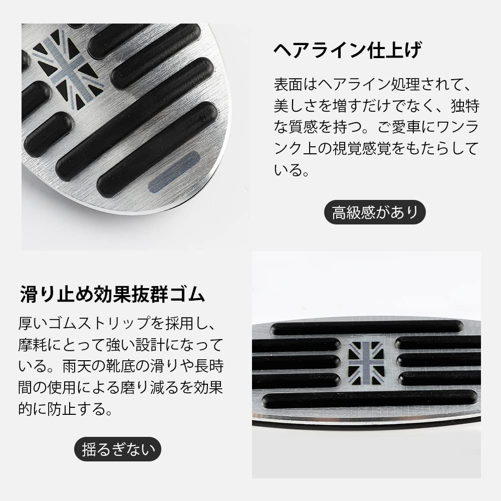 MAZERO BMW MINI Pedal Covers Dedicated Pedal Covers for Mini Cooper Crossover Clubman Interior Custom Parts Aluminum Pedals Fits R61 No Tools Required