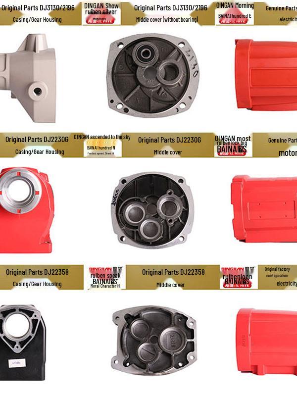 Dingjian Bai Naixi Gear Housing and Lifting Body Aluminum Shell Assembly