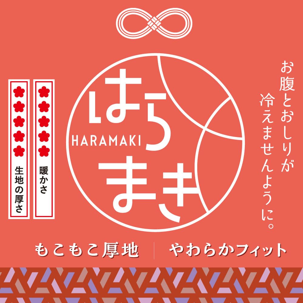 Gunze CFA Belly Warmer Fluffy Thick Soft New Sugar Free CB8162 36.5℃ Pants, Fabric, Fit, Women's, Green, Size,