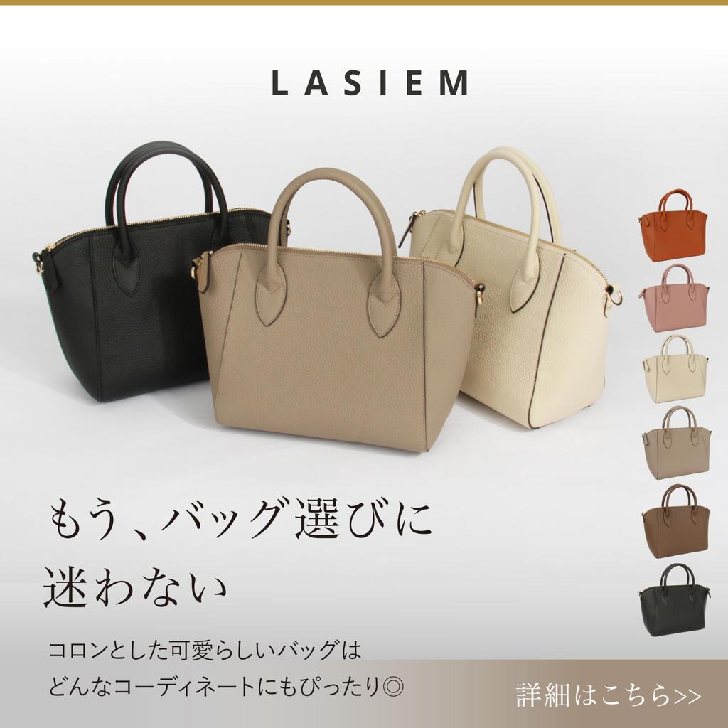LASIEM Shoulder Genuine Shoulder Crossbody Lightweight Leather (Lasiem) Women's Handbag, Bag, Leather, 2-way Bag, Bag, Bag,