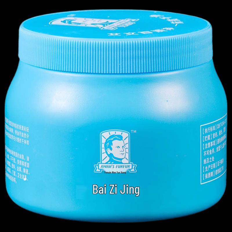

AWAN S FUNFUN Baizejing Floor Degreaser & Glue Remover