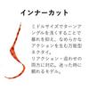 Gamakatsu Luxe Sakuragen Silicone Tie Sakura Curly #62 Orange Pink