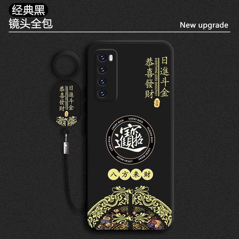 Applicable to Huawei nova7 mobile phone case New Year's nova7pro all-inclusive silicone soft case Chinese style nove7se