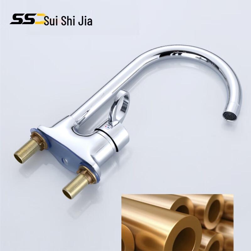 Suishijia Einzelgriff Messing Waschbeckenarmatur