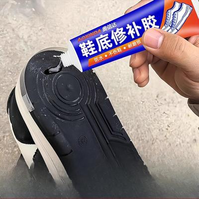 Sole Repair Glue Shoe Repair GlueStrong GlueResin Soft Hard AdhesiveShoe Glue Scratches Holes Cracks