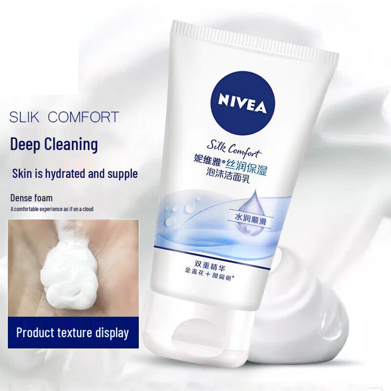 NIVEA Silk Moisturizing Foam Cleanser