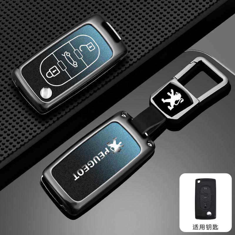 New Alloy Car Flip Remote Key Case Fob Cover Protector Shell for Peugeot 207 307 F308 407 607 807 Protector Keychain Accessories