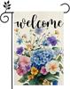Colorful Spring Hydrangea Garden Ag - Double Sided Burlap 12x18 Inch UUI GGX