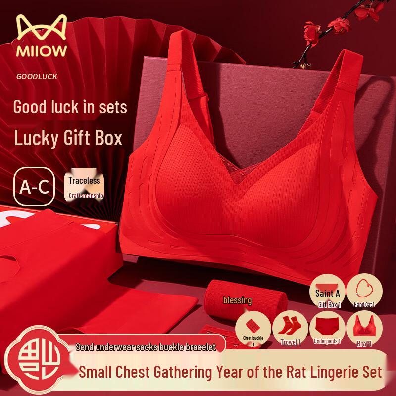 Mao Ren Women s Festive Red Underwear Gift Set XL