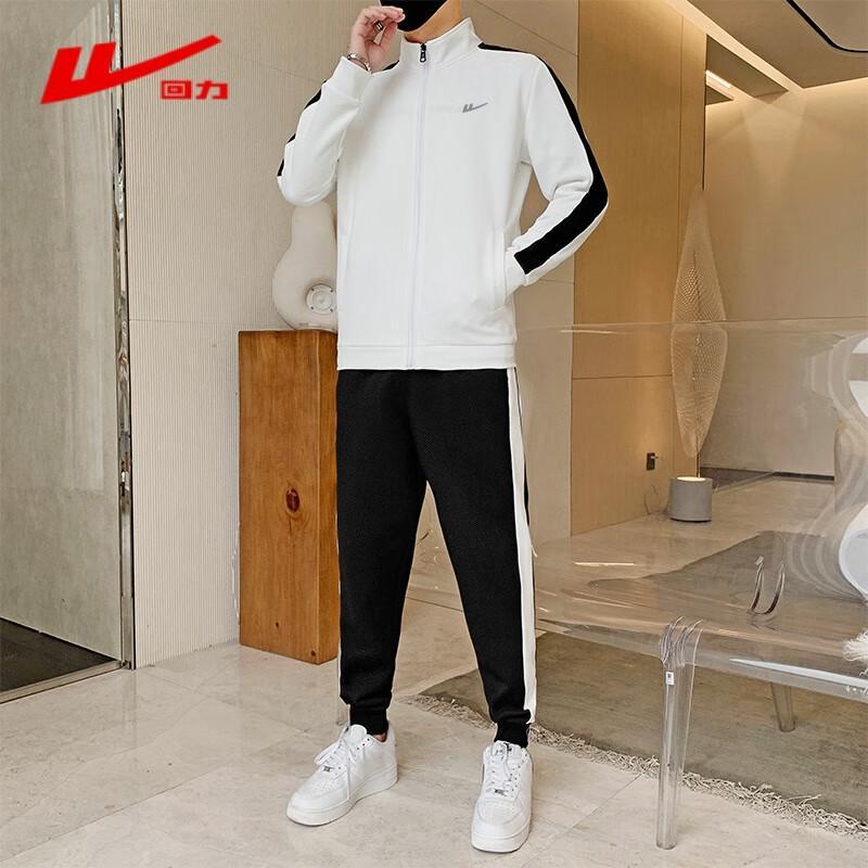 Warrior Men s Autumn/Spring Sports Tracksuit XL