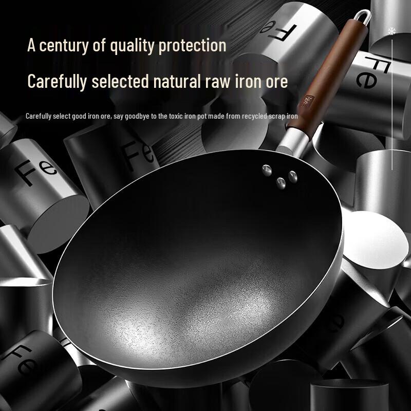Zhang Xiao Quan Snowflake Pattern Iron Wok with Lid