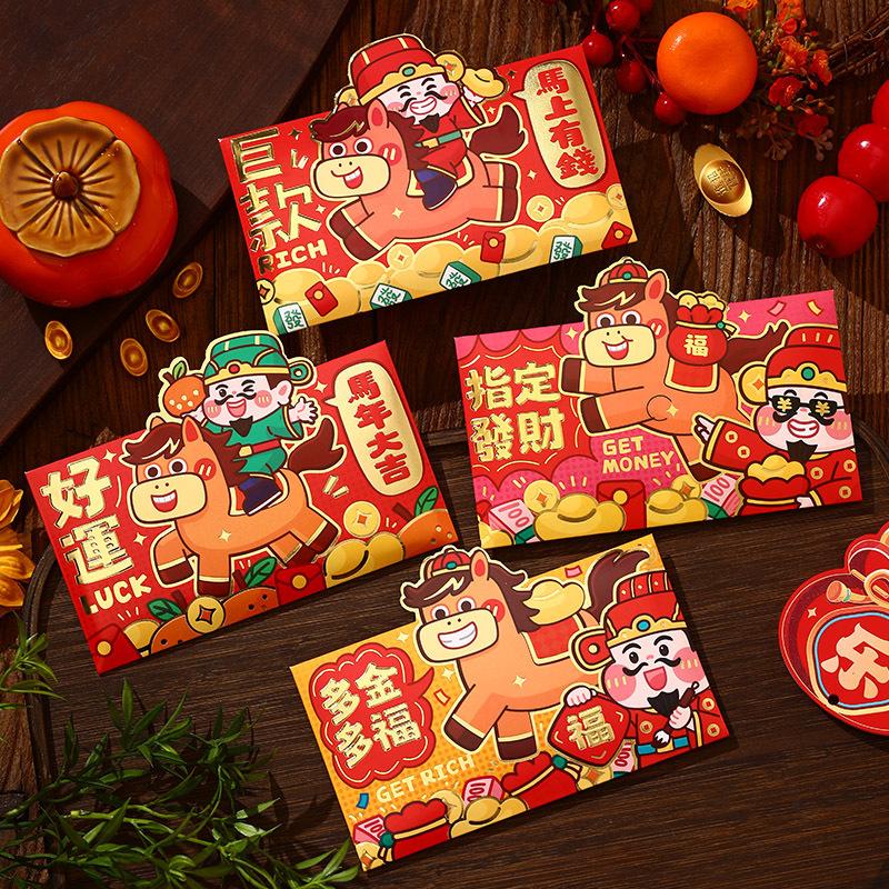 4Pcs Chinese  Year Red Envelopes Cartoon Horse Spring Festival Lucky Money Pocket For Party Happy Horse Year Supplies