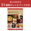 Koizumi Microcomputer Electric Pressure Cooker 1.6L 5 Types Automatic Menu One Touch 51 Items Recipe Book Included Red KSC-3501R