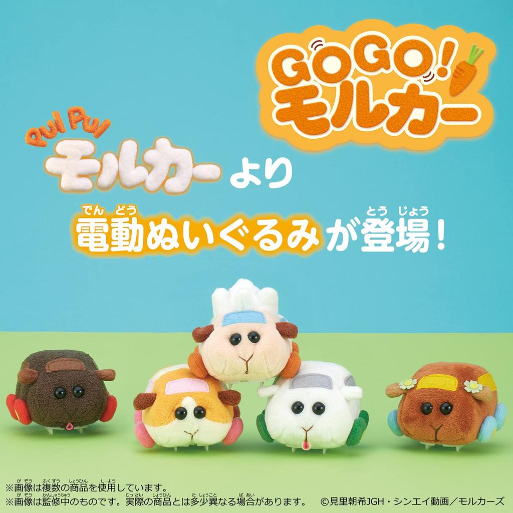 BANDAI GO Molcar Abby GO!