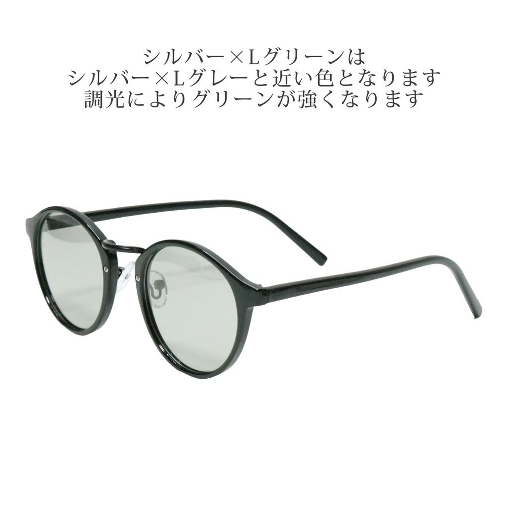 Black x L Green Polarized Photochromic Glasses Eyeglasses Spectacles Spectacles Polarized Lenses Photochromic Lenses Lenses Sunglasses Fashion