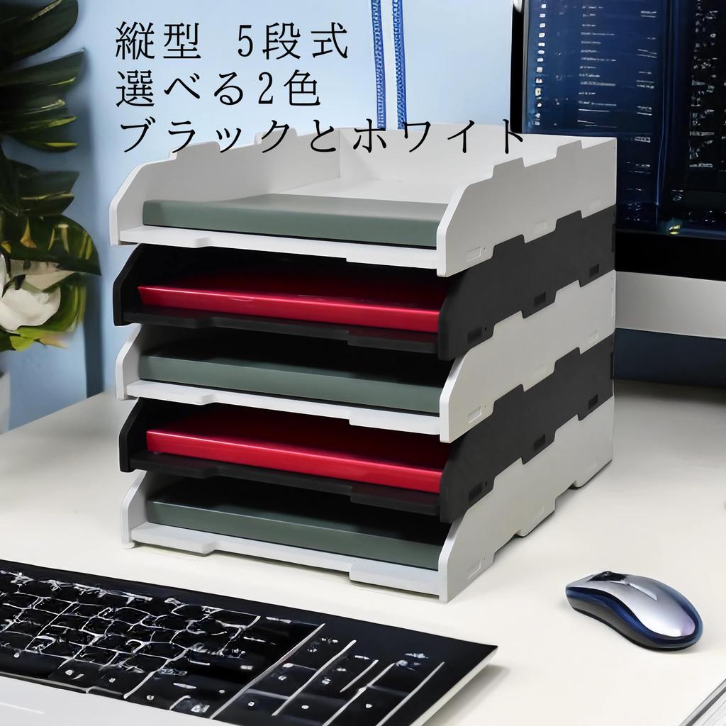 A3 Letter Desktop Storage Document Document 3 Document Height Small Item Easy To Assemble Letter Case 3 Vertical Tiers Case, Rack, Holder, Tray,