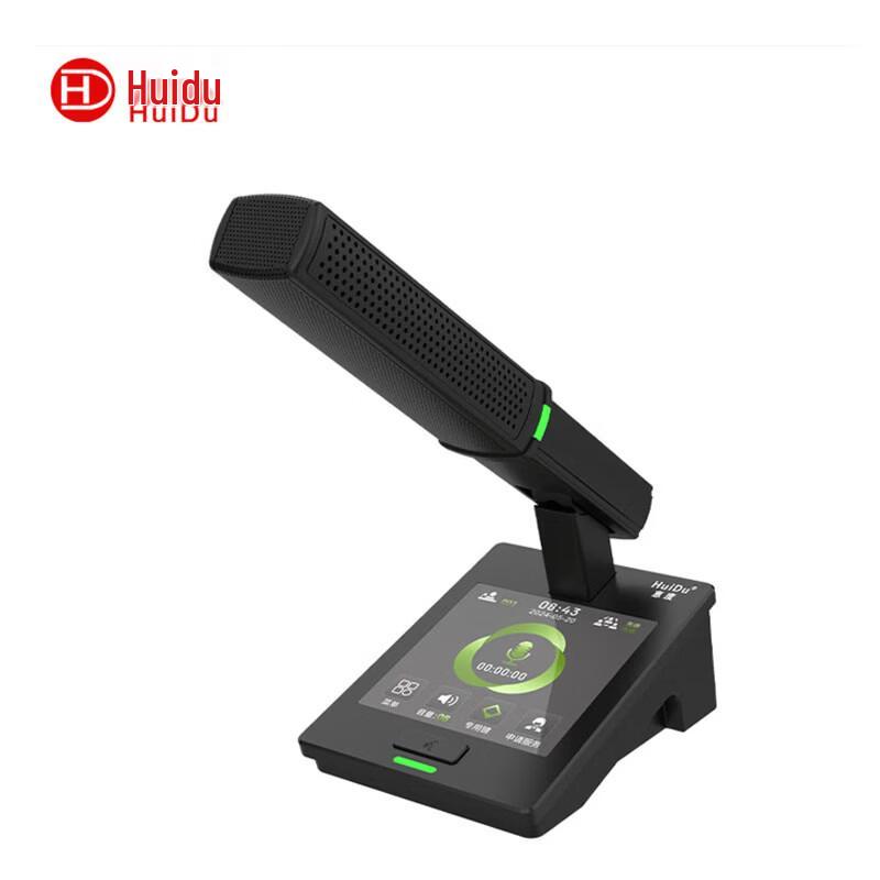 HuiDu QH-9800 Professional Wired Digital Conference Chairman Microphone (CN version)