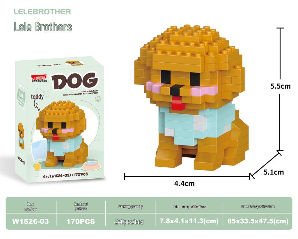 Cartoon Pet Building Blocks: Compatible with Lego for Children's Educational Play and Gifts