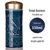 Qian Tang Xuan Great Ambition Double-Layer Portable Cup