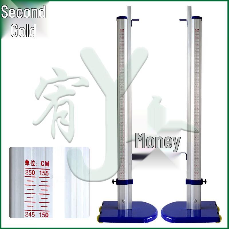 Youjin Adjustable Mobile High Jump Stand