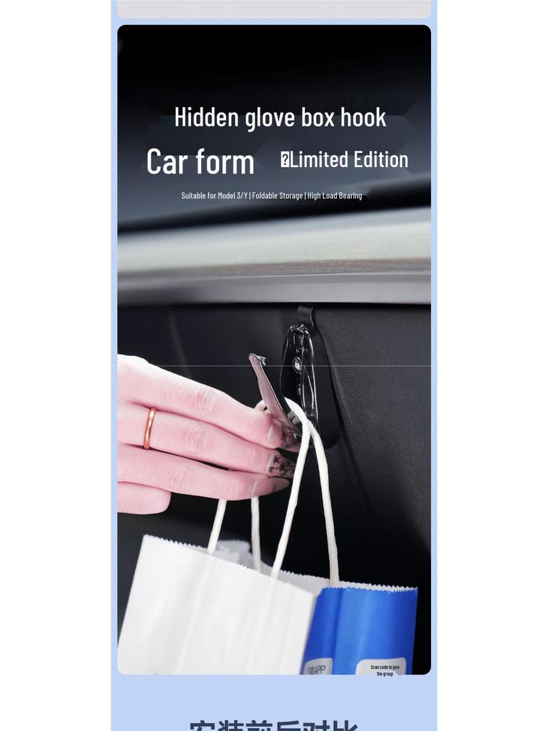 Glove Box Hook for Refreshed Tesla Model 3/Y Interior Trim